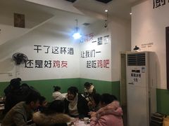 大堂-时二崽肥肠鸡大排档(健康路店)