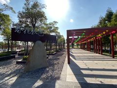 -春花秋色城市公园