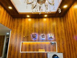 -一東造型烫发染发