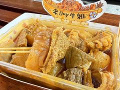 -老day牛杂(官也街总店)