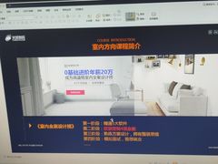 -天琥教育(西安未央校区)