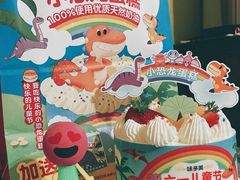 -味多美蛋糕(潘家园店)