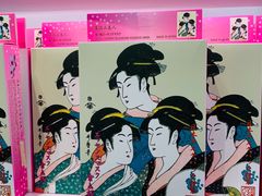 -国药中服免税(北京坊店)