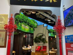-徽张·新徽菜(五棵松·永定路店)