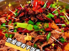 老板的牛肉-成都娃娃花园餐厅 (南艺旗舰店)