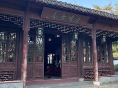 -秋霞圃