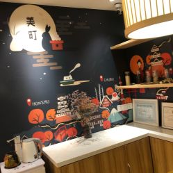 -Dr.Tin RooM美町美肤