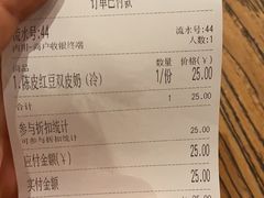 -宝珠奶酪(闵行仲盛店)