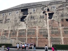 -上海四行仓库抗战纪念馆