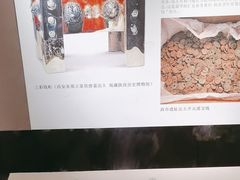 -西安大唐西市博物馆