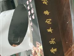 -不夜天烧烤牛骨头(南湖店)
