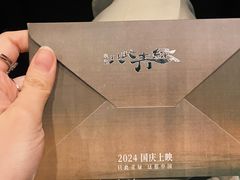 -CGV影城(卓悦中心 IMAX激光店)