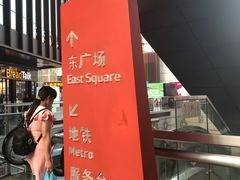 -江燕路万科里