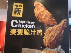 -麦当劳(衡阳中心汽车站店)