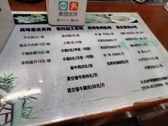 -清真伊香蘭餐厅