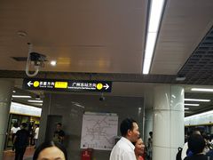 -公园前(地铁站)