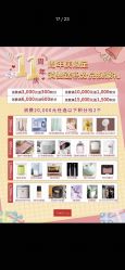 -银座Calla日式美容沙龙