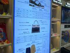 -爱革·奢品·鞋包·衣物·家居(宝地广场店)