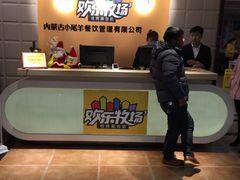 -小贝伦自助餐厅(郎溪国购广场店)