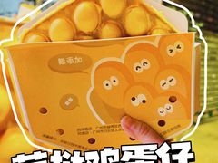 -蛋仔超人·鸡蛋仔·港奶(西华路店)