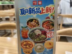 -嘉和一品粥(魏公村店)