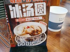 -楠火锅(广州总店)