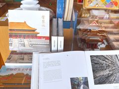 -PAGEONE(北京坊店)
