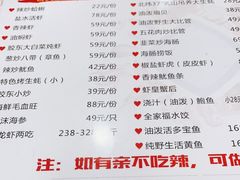 -来之顺海鲜菜馆·青岛菜(栈桥店)