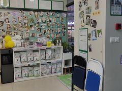 -爱妮康宠物医院·干细胞免疫细胞·肿瘤·心脏(张江店)