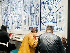 -鲜得来排骨年糕(即墨路店)