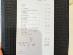 -白天鹅宾馆-宏图府餐厅