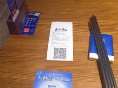 -和府捞面(星光大道一期店)
