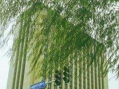 -济南喜来登酒店