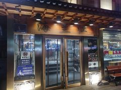 -海兰江石锅饭(水上店)