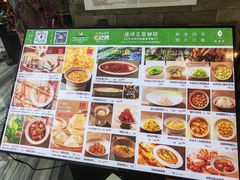 -苏帮袁Sue Cuisine(南开大悦城店)
