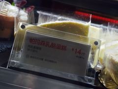 -85度C(苏州石路店)