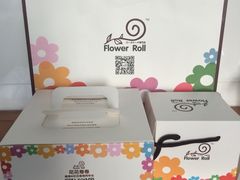 iphone_upload_pic-花花卷卷·鲜食蛋糕(静安久光百货店)