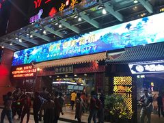 门面-中恒华茶楼(牌坊店)