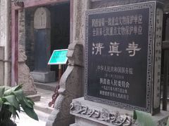 -大学习巷清真寺