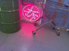 -关你鬼室大型密室逃脱(佛山创意园店)