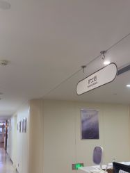 点击看大图 -杭州海亮医院 · 禾芸嘉医美中心
