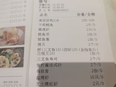 -大渔铁板烧(万象城店)