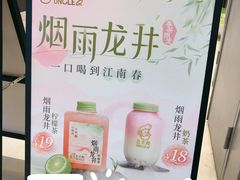 -丘大叔柠檬茶(来福士广场分店)