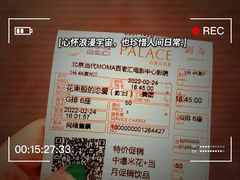 -和美电影艺术中心(万国城店)