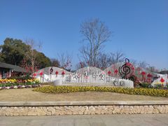 -苏州上方山国家森林公园
