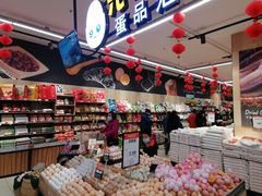 -永辉超市(鲁谷店)