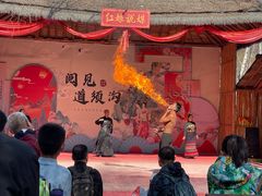 -道须沟旅游风景区