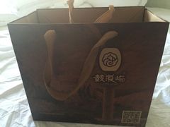iphone_upload_pic-鼓浪屿牌馅饼(博物馆店)