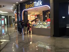 门面-Bread Talk 面包新语(荟聚店)