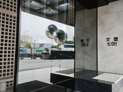-深圳滨河时代ICON LAB艾垦酒店
